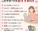 占いを仕事にする最初の一歩をサポートます 占いを仕事にしてみたいあなたへ、0→1達成をお手伝いします イメージ5