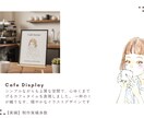 洗練された柔らかなタッチで女性向けイラスト描きます 柔らかなタッチで親しみやすいイラストを作り上げます。 イメージ7