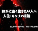 人生経験豊富な聞き役があなたの味方になります 元郵便局長×合気道指導員が心穏やかに寄り添います イメージ1