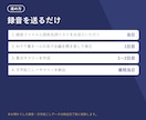 会議やインタビューの文字起こし・議事録作成します 1分25円 議事録/要約/TODO抽出まで対応します イメージ4