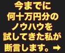結局これが最強！コンテンツ販売で稼ぐ極意教えます 搾取される側はやめましょう。結局コンテンツ販売が最強です。 イメージ2