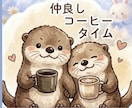あなたの愛くるしいペット自慢聴きます かわいい、かわいいあなたのペットの癒しを聴かせてください。 イメージ4