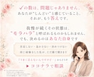 彼氏のモヤモヤ…うまく言えないまま聞きます いつも謝るのは私…その苦しさ、当事者だった私が受け止めます イメージ7