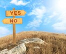 YESかNOか。AかBか。ペンデュラムで鑑定します 人気サービス！質問５つまで。認定ダウジング占い師が占います！ イメージ7