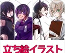 立ち絵、サムネイラスト作成いたします TRPGなどでお使いいただけます イメージ1