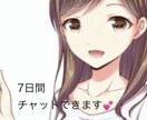 あなたの新生活の不安、引き受けます 季節と生活の変化、いろんな不安も全てお話しください イメージ1