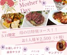 飲食店向けに食べたくなるメニューやチラシ作成します ついオーダーしたくなるメニュー イメージ5