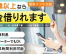 ターゲット層のバナー制作をします 一瞬で、心をつかむデザインを制作致します イメージ5