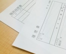 エンジニアの採用担当が転職相談にのります エンジニア歴30年、元採用担当者として応募書類の相談乗ります イメージ1