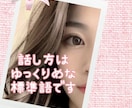 今すぐ聞いて欲しい✧話したい✧お聞きします ⁠✧心の声お聞きします✧どんなお話しでもじっくり耳を傾けます イメージ9