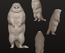 3Dプリント・プロダクト用3Dデータ制作します 製品・フィギュア原型・試作品などイラストやイメージから3Dに イメージ6