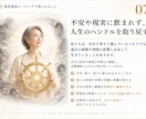 あなたの潜在意識を書き換えるコーチングをします 新しいゴール、セルフイメージを獲得する現実創造コーチング イメージ10