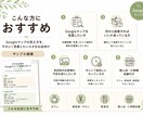 Googleマップ診断レポート作成します 小さなお店の見え方をやさしく整理 イメージ4