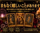 近いうちに恋愛が進展するか占います あの人との関係が動く時期を読み解きます イメージ3