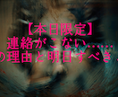 明日への恋占い。今の苦しみを光へ変えます 1,000文字超の濃密鑑定。疲れた心に寄り添い、光を灯します イメージ1