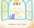 不登校で限界なママへ｜本音、ちゃんと受け止めます 抱え込まず、まずは話してみませんか。ママの心を整える時間。 イメージ1