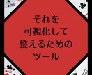 マーチ式トランプ占い®で占います 一歩進むための占いです。人生の分岐点にどうぞ。 イメージ3