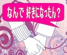 タロット♡恋の駆け込み部屋♡60分チャット占います リアルタイムで占う60分♡モヤモヤ気持ちスッキリ♡秘密厳守 イメージ9