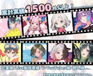 動画や配信、SNSで活躍するアイコンを描きます まずはお気軽にご相談下さい。歴10年のプロが本気で描きます！ イメージ12
