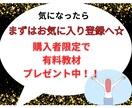 自由が待ってる☆夢の在宅ワークが可能な方法教えます 超激務の私でもできたコピペ副業！知ったら誰もが釘付けに イメージ4