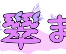 イメージにピッタリのロゴデザインします 希望のイメージに沿ったあなただけのロゴ作ります！ イメージ3