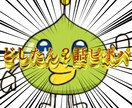 聞き上手な僕が友達の感覚で相談聞きます 恋愛相談/仕事の愚痴/世間話なんでも イメージ1