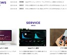 WordPressでホームページ（HP）を作ります WordPressの既存テーマでホームページをつくります イメージ7