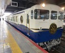 鉄道（営業制度・運転取扱）に関する質問に答えます 現役鉄道員が、あまり知られていない疑問についてお答えします イメージ2