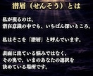 どんな悩みでも｜何度占っても変わらない原因を視ます 恋愛・仕事・金運・人間関係｜分かっても動かない理由を視ます イメージ3