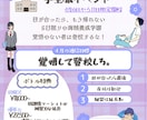 CanvaでイベントPOPやSNS画像を作成します ジャンル問わず世界観を大切に！目を引くデザインを制作します。 イメージ4