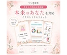 生まれた名前の数秘をイラストで読み解きます 生まれた名前の数秘で自分を知る20ページの取扱説明書 イメージ1