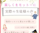 SNS投稿用の文字制作を承ります 簡単に使えるInstagram投稿テンプレートをお届け イメージ5