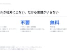 Webサイトから営業資料・提案資料を作成します 構成案から作成｜5ページ・PowerPointで納品 イメージ4