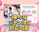 捨てられないチラシで、お店の売上をアップできます リフォーム/美容/飲食店・他の起業/エステ/募集チラシなど イメージ3
