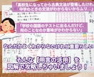 大人の方向け☆国語の学習方法のご相談を承ります 漢字・文章読解・ことば…国語教員免許を持つ現役講師がサポート イメージ5