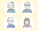 あなたの印象がアップする似顔絵アイコン作成します SNS、youtubeなどのあなたのトレードマークに！ イメージ7