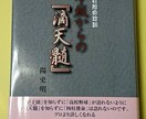 お金／仕事　あなた専用の金運を鑑定いたします みるみるお金に愛される私になる！ イメージ6