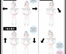 VTuber用Live2Dモデル制作します あなただけの理想のキャラクターを形にします！ イメージ5
