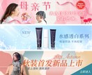 中国語のバナー、Webに関する画像を作成します 中国語のバナーを作りたいけど、どうしよう。。にお応えします！ イメージ3
