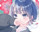 依頼内容に合わせたイラストを描きます アニメ調やゆるふわ系イラストがお好きな方へ イメージ5