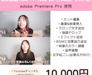 発信がんばり続けてるあなたの代わりに動画編集します VLOG・リール・youtube等女性向けの可愛い世界観♡ イメージ3