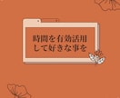 本の要約歴５年以上の自分が本の要約を代行します 時間がなくて積ん読している本を読みやすく要約致します。 イメージ1