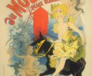 【フランス語↔日本語】簡単な文章翻訳・作成＆学習・添削お手伝い致します！ イメージ1