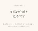 1ページのホームページ制作いたします 料金も、できないことも、先に全部お伝えします イメージ3
