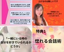 40代50代男性の恋愛の愚痴を聞きます モテ、恋愛メイキングjunkoまま イメージ3