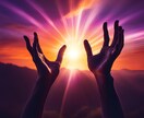 ストレスの解放★あなたらしい生き方を取り戻します エネルギーに満ちた毎日を送る。心身を調和に導くヒーリング。 イメージ4