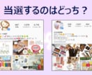 現役『中の人』が懸賞で損しない当選のコツ教えます Instagram版～ひとりひとりに合わせてサポート イメージ2