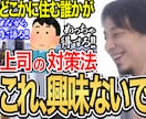 青汁王子（三崎優太）さんの切り抜き動画を制作します 切り抜き動画を1000円で作ります！【全て丸投げOK】 イメージ7