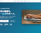 生成AI×60業種対応！AI品質保証LP制作します 生成AI×60業種LP・AI品質保証・最短3日納品 イメージ9