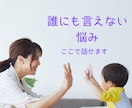 少し休みませんか？元ベビーシッターが寄り添います もう疲れた、、。しんどい気持ち軽くしよう✨️ イメージ3